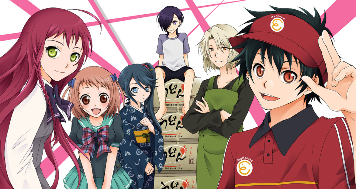 Devil Is A Part Timer Season 2 - Release Date & Expectations!